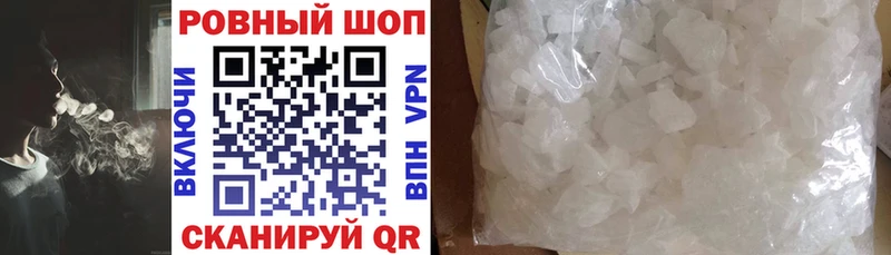 Цена Неман Канабис Мефедрон Cocaine Гашиш