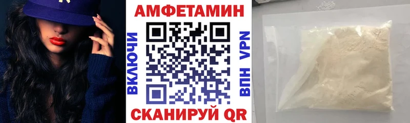 закладки  Неман  ссылка на мегу зеркало  Амфетамин Premium 