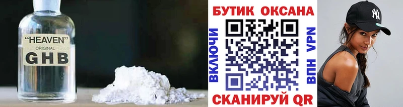 даркнет сайт  Неман  МЕГА   Бутират оксана 