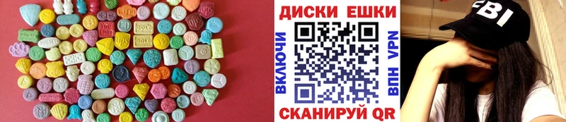 Ecstasy таблы  Неман 