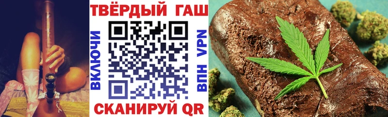 ГАШИШ AMNESIA HAZE  hydra ONION  Неман 