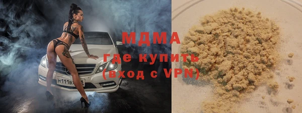 скорость mdpv Алзамай