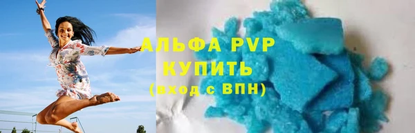 скорость mdpv Алзамай
