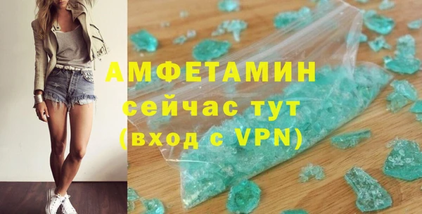 кокаин VHQ Ельня