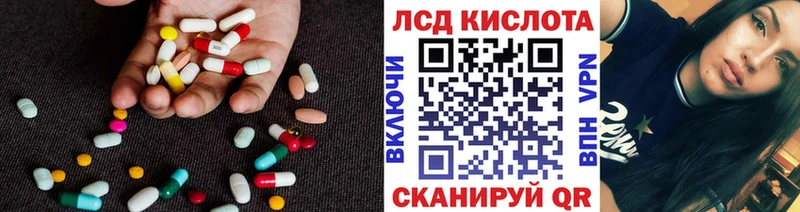 Лсд 25 экстази кислота  даркнет сайт  Неман 