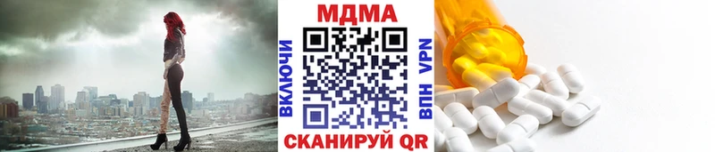 купить закладку  гидра онион  МДМА crystal  Неман 