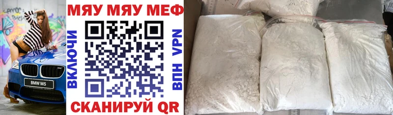 цена Неман Мефедрон 4 MMC