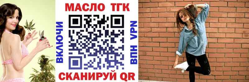 KRAKEN маркетплейс  Неман  Дистиллят ТГК концентрат  цены наркотик 